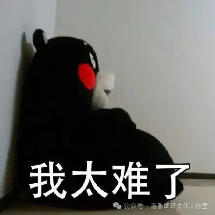 中考备考 | 这次考试,难哭了-第3张图片-四季读书网