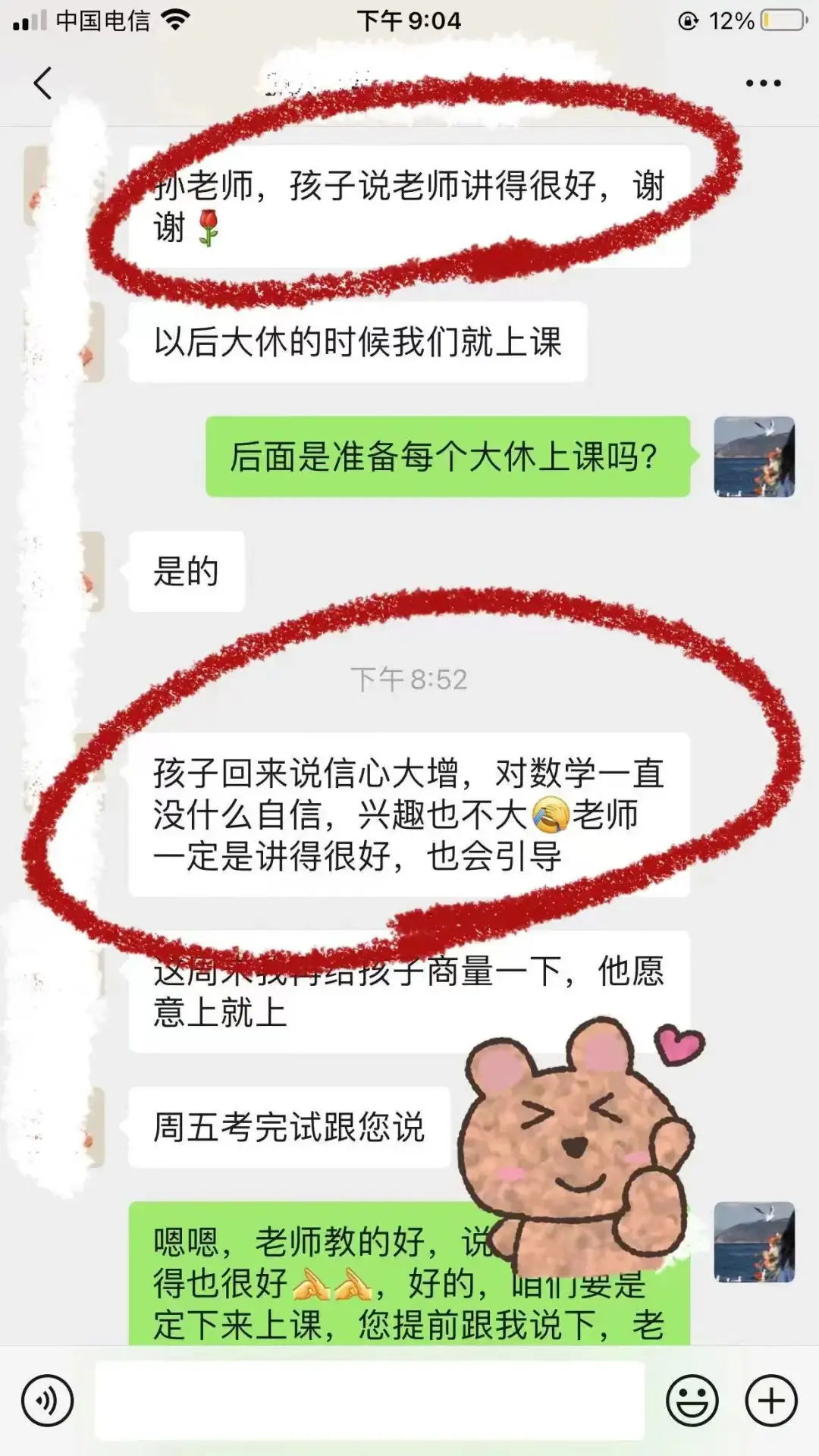 高考答题规范——语文、数学、英语-第18张图片-四季读书网 高考答题规范——语文、数学、英语-第18张图片-四季读书网