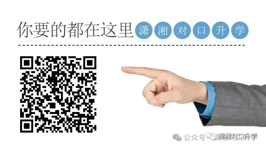 中考语文速记——文体知识梳理!-第1张图片-四季读书网