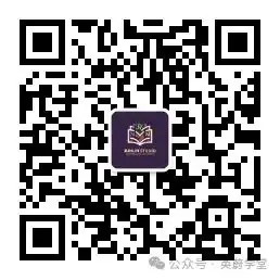 高考英语题原来还可以如此“解”-第24张图片-四季读书网