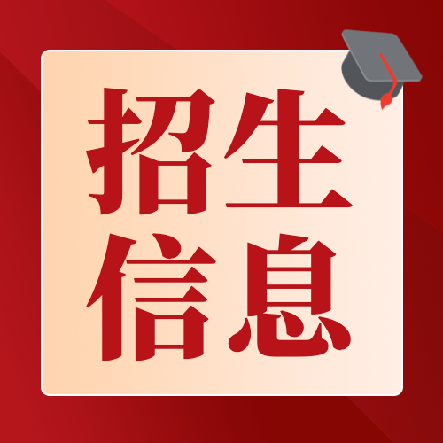 2024中考|太原市中考录取分数线550-600分之间可选择的高中学校汇总(参考数据:2023年中考录取分数线)-第2张图片-四季读书网