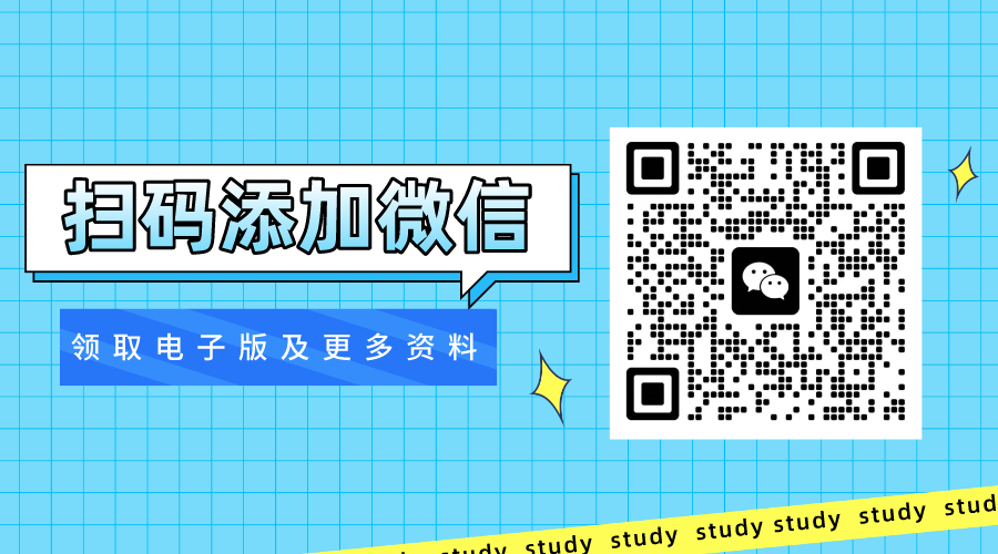 【中考冲刺】中考数学知识点总结,帮助考生梳理知识结构!-第5张图片-四季读书网