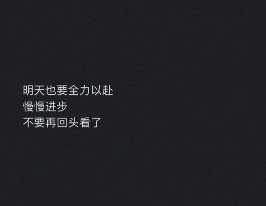 高考最后一个月,悄悄卷起来!-第3张图片-四季读书网