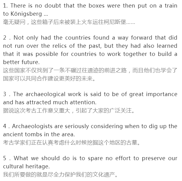 2024年高考英语必背主题词汇+例句+范文(二十)-第1张图片-四季读书网