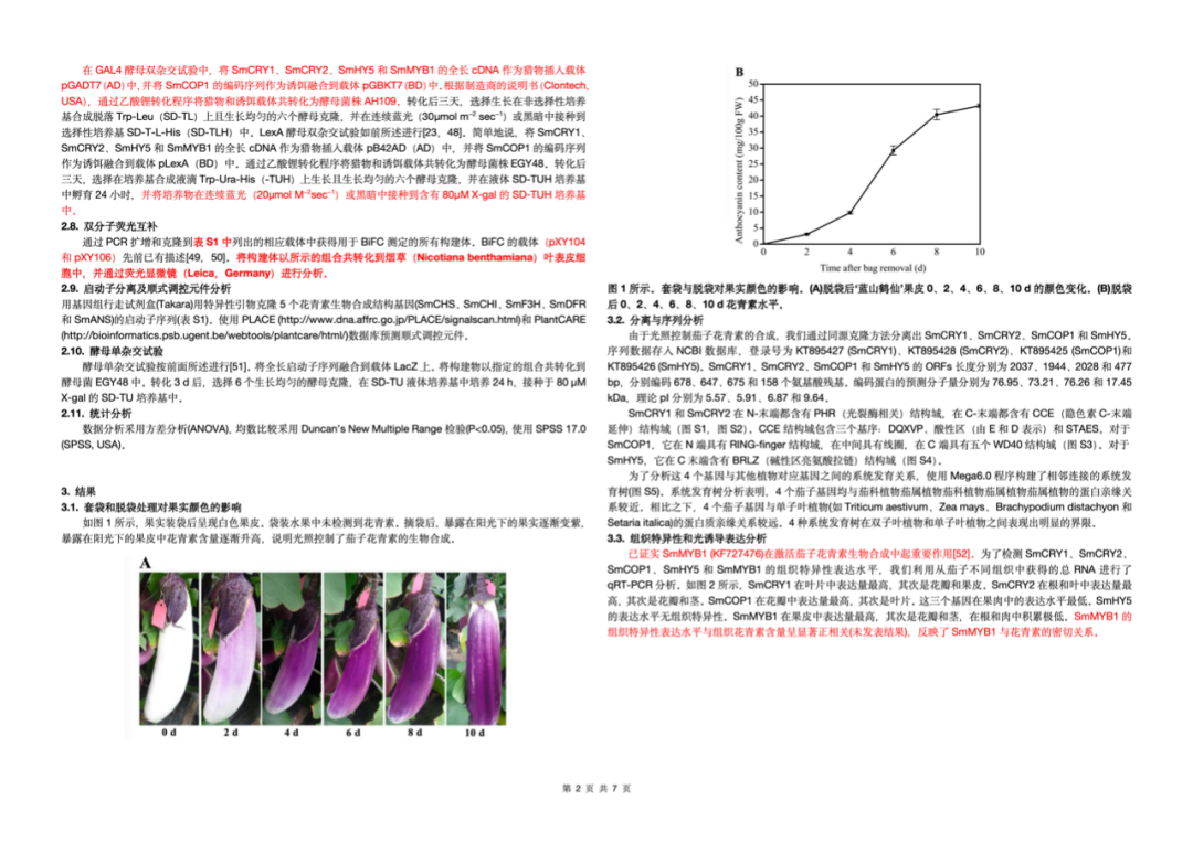 高考倒计时25天!没考好也别灰心,你不知道自己有多优秀!-第6张图片-四季读书网 高考倒计时25天!没考好也别灰心,你不知道自己有多优秀!-第6张图片-四季读书网