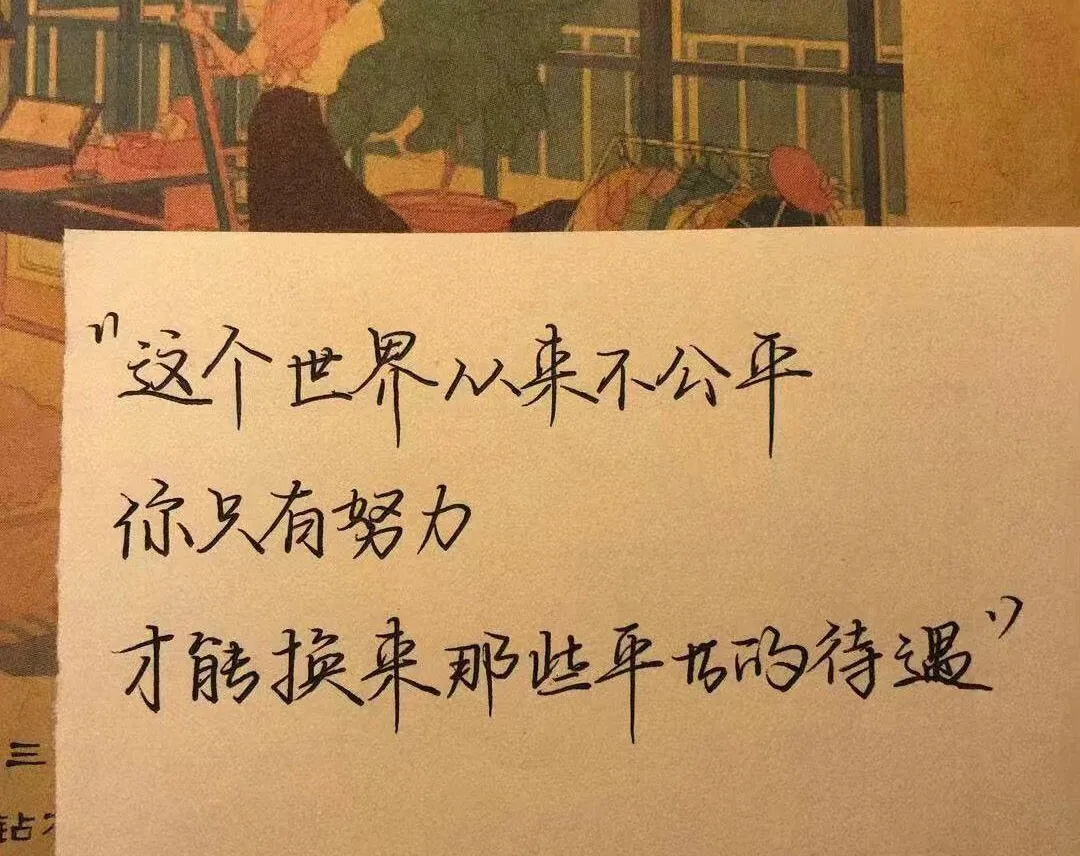 高考最后一个月,悄悄卷起来!-第6张图片-四季读书网