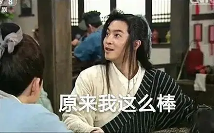 高考倒计时25天!没考好也别灰心,你不知道自己有多优秀!-第12张图片-四季读书网 高考倒计时25天!没考好也别灰心,你不知道自己有多优秀!-第12张图片-四季读书网
