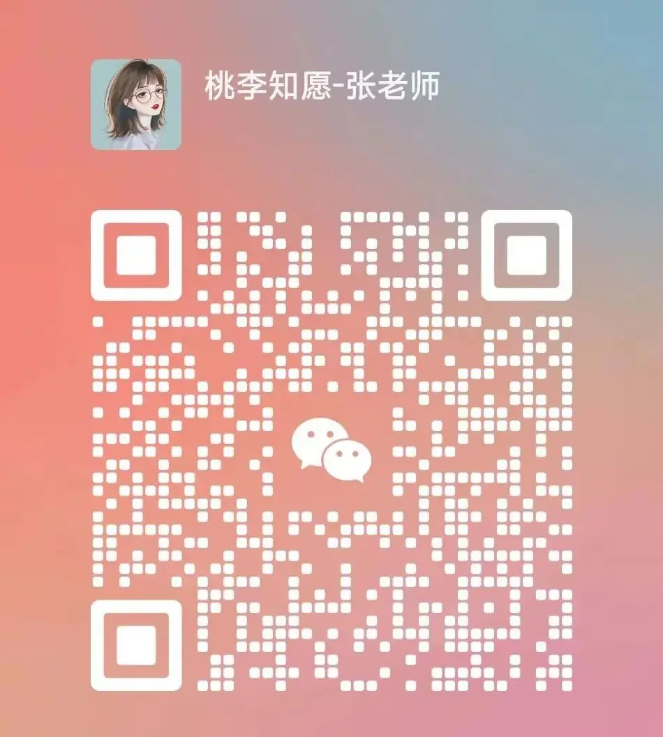 广东高考物理类录取985大学需要多少分?(参考2023年投档分)-第7张图片-四季读书网 广东高考物理类录取985大学需要多少分?(参考2023年投档分)-第7张图片-四季读书网