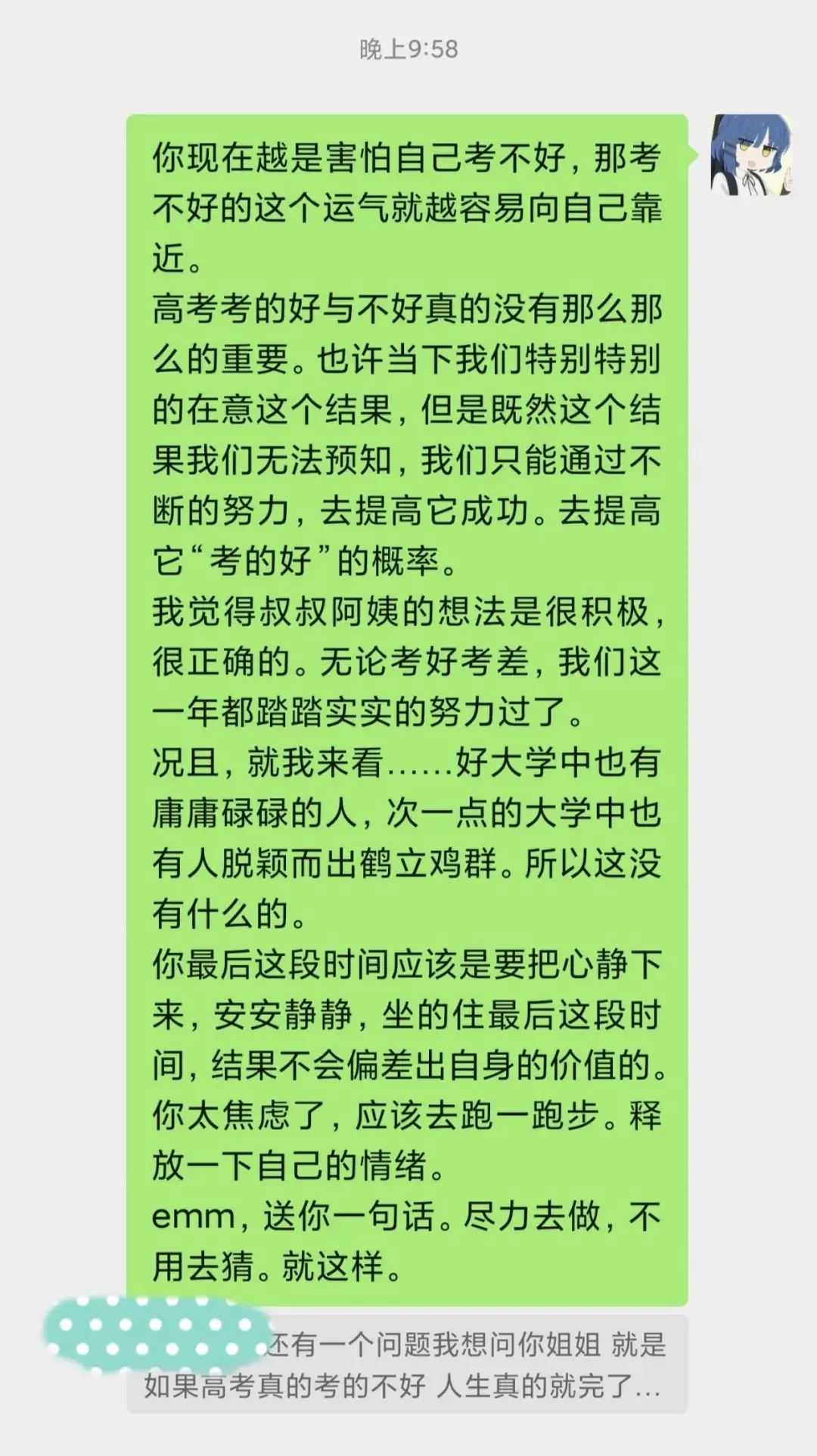 高  考  考  不  好,难  道  我  的  人  生  就  要  完  蛋  了  吗  !  !  ! ——轶句话-第2张图片-四季读书网