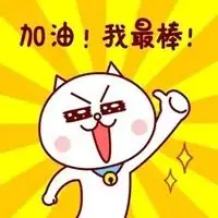 高考倒计时25天!没考好也别灰心,你不知道自己有多优秀!-第16张图片-四季读书网 高考倒计时25天!没考好也别灰心,你不知道自己有多优秀!-第16张图片-四季读书网