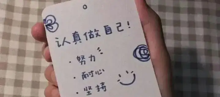 高考考场,头脑越空,考得越好-第2张图片-四季读书网 高考考场,头脑越空,考得越好-第2张图片-四季读书网