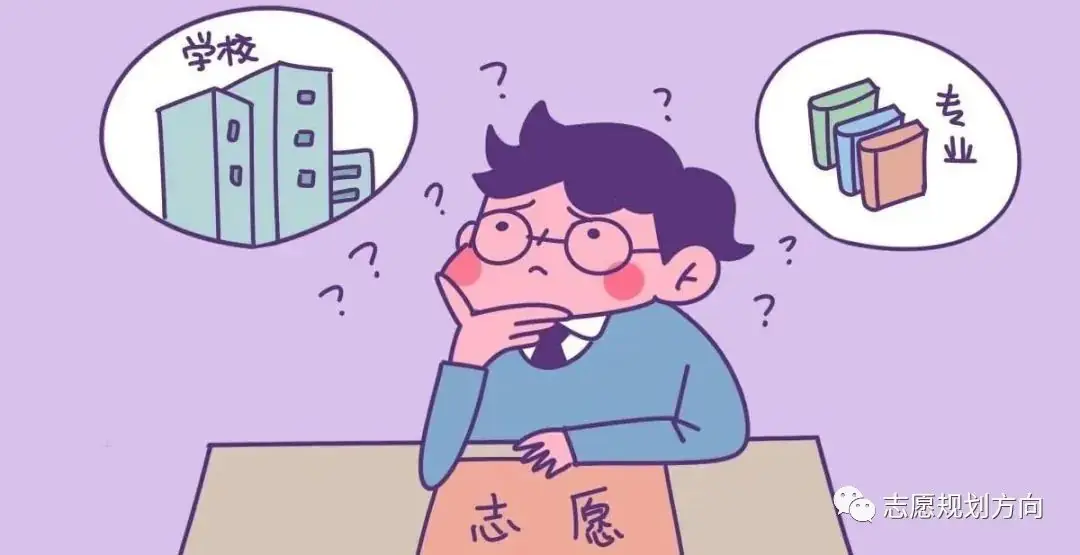 广东高考物理类录取985大学需要多少分?(参考2023年投档分)-第4张图片-四季读书网 广东高考物理类录取985大学需要多少分?(参考2023年投档分)-第4张图片-四季读书网