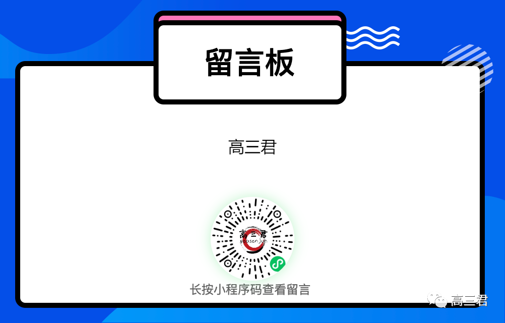 2024高考 | 热点问答④:江西省新高考录取批次怎么设置?还分不分一本、二本?-第17张图片-四季读书网