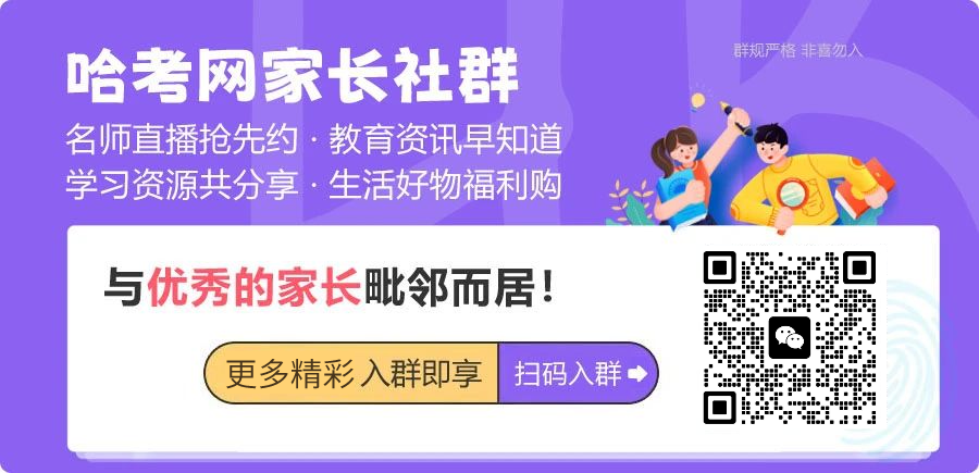 别不信!90%的初中生努力40天都能中考逆袭!-第1张图片-四季读书网 别不信!90%的初中生努力40天都能中考逆袭!-第1张图片-四季读书网