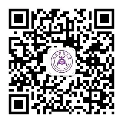 充盈心灵 助力高考 | 热烈欢迎宋英教授莅临我校指导心理健康教育工作-第29张图片-四季读书网