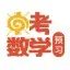 中考数学课本公式集锦-第20张图片-四季读书网