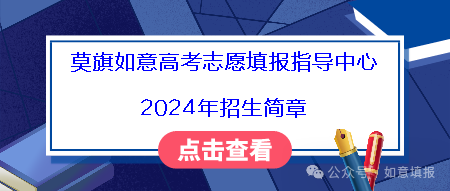 高考志愿填报建议| 一般情况下普通家庭跟着报没错!-第1张图片-四季读书网