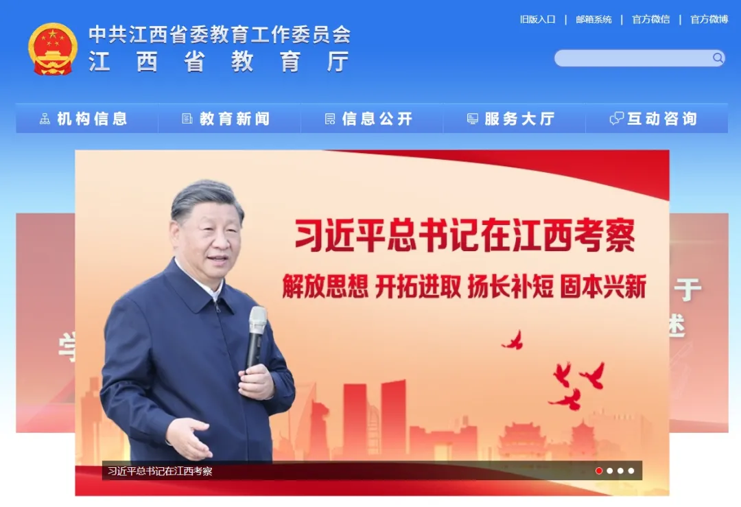 【新高考】 ▏热点问答①:江西新高考“新”的变化-第7张图片-四季读书网