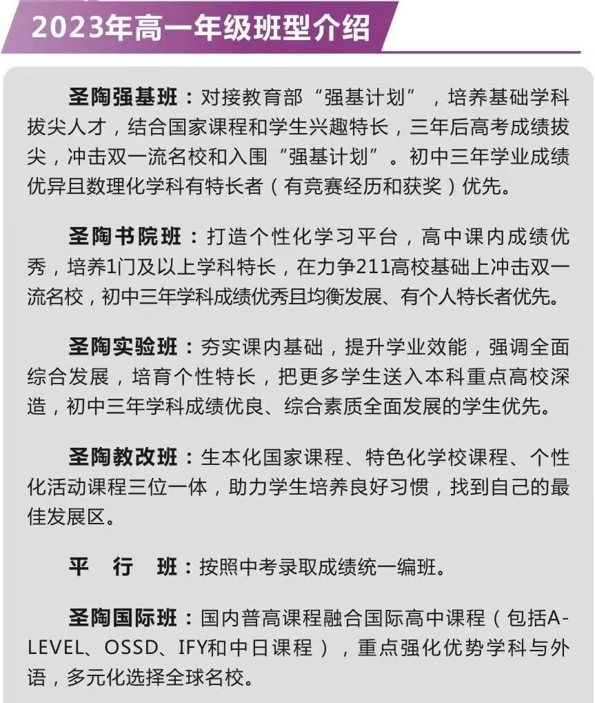 苏州中考一模签约大战白热化!苏州6区各高中中考一模签约分最新汇总-第17张图片-四季读书网