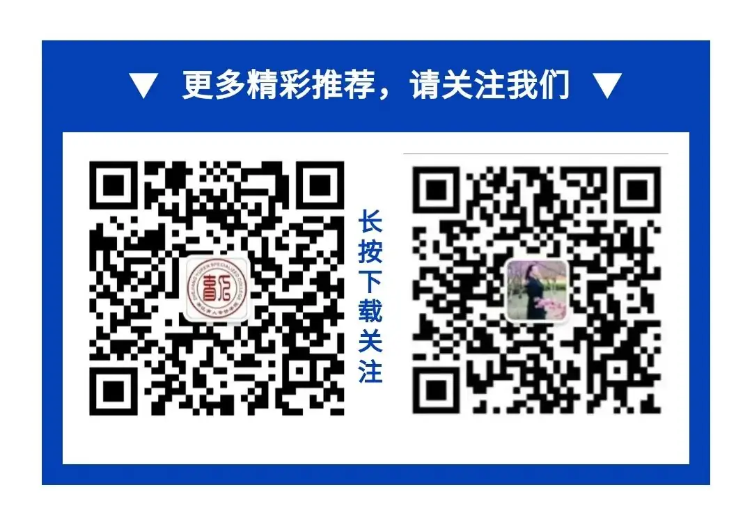 浙江各地二模分数已出,如何换算高考分来预测高考院校和专业?附985、211、省重点最低投档线!-第4张图片-四季读书网 浙江各地二模分数已出,如何换算高考分来预测高考院校和专业?附985、211、省重点最低投档线!-第4张图片-四季读书网