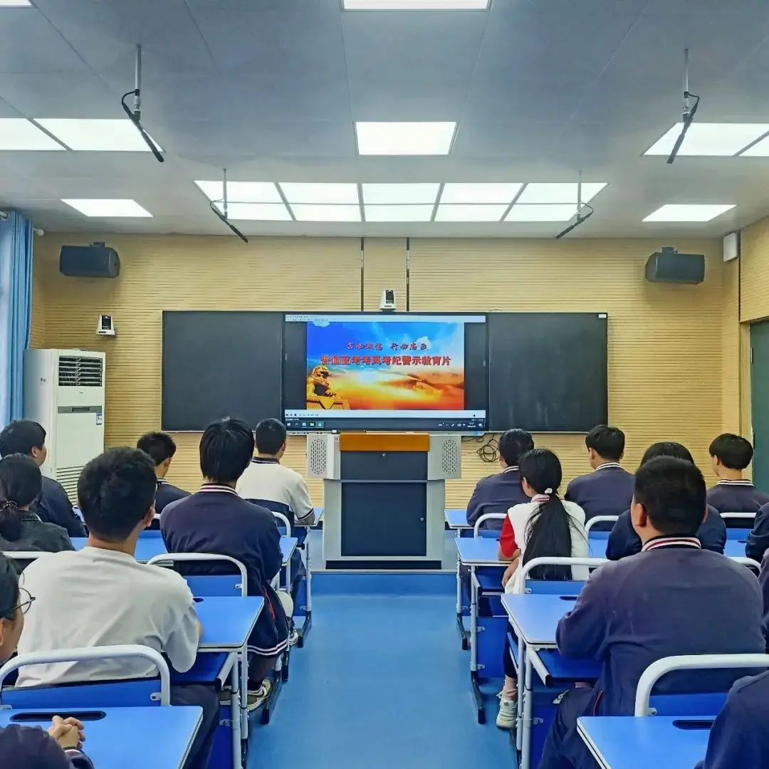 夯实诚信教育  共筑高考公平-第7张图片-四季读书网