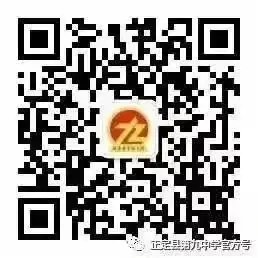 正定九中|心理赋能 “赢”接中考——中考考前心理辅导专题讲座-第7张图片-四季读书网 正定九中|心理赋能 “赢”接中考——中考考前心理辅导专题讲座-第7张图片-四季读书网