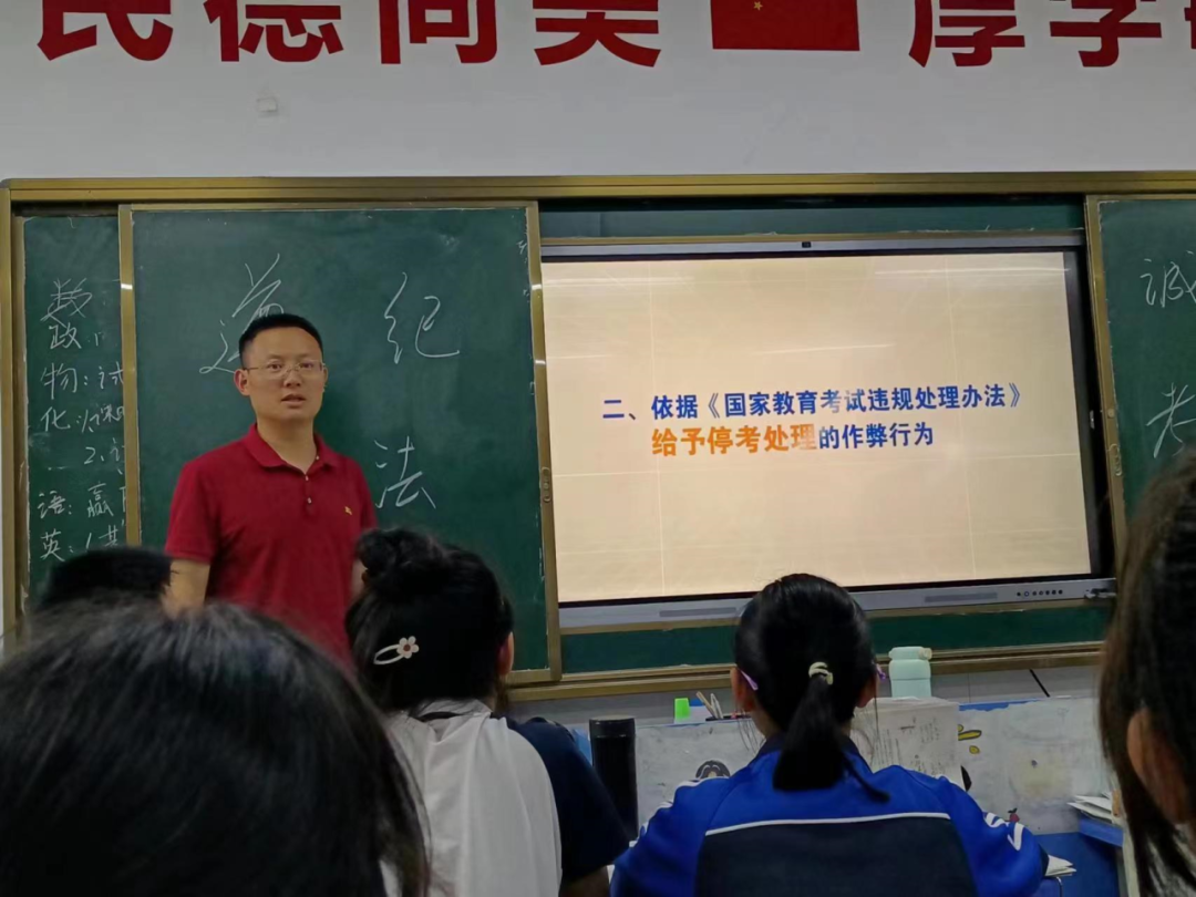 夯实诚信教育  共筑高考公平-第12张图片-四季读书网