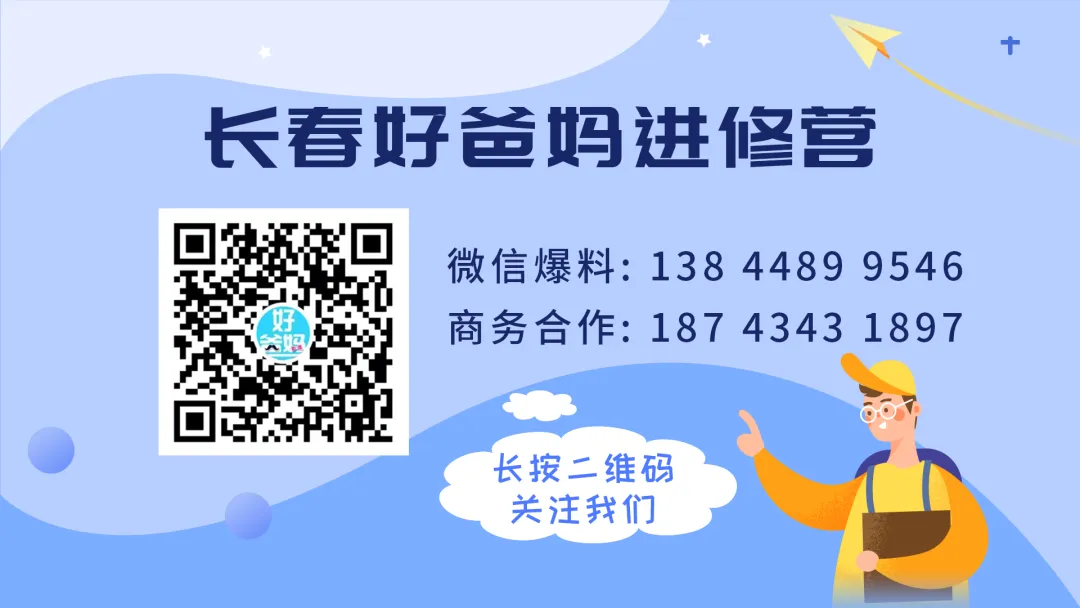 今年中考竞争多激烈?官方公布:九年级考生7.54万人-第2张图片-四季读书网