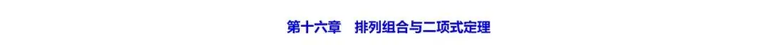 高考数学“热门考点”笔记, 全的离谱, 三年重点都在这!-第85张图片-四季读书网