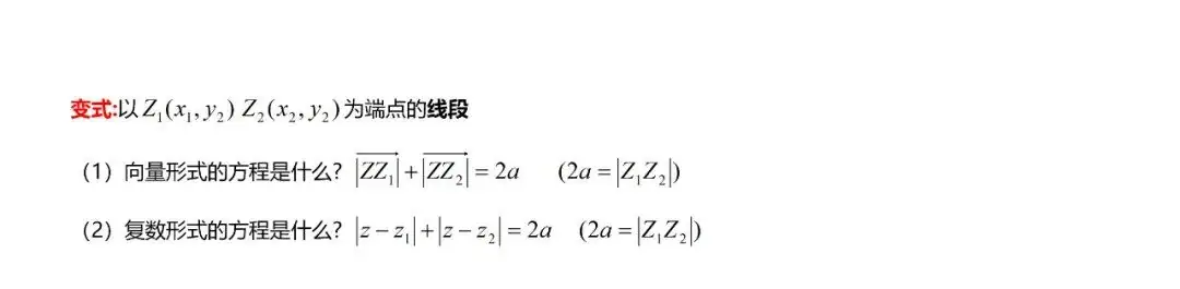 高考数学“热门考点”笔记, 全的离谱, 三年重点都在这!-第69张图片-四季读书网