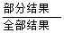 中考数学课本公式集锦-第16张图片-四季读书网