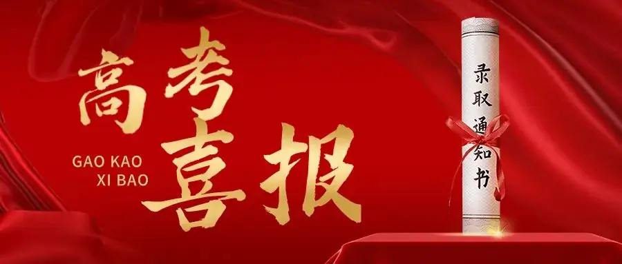 充盈心灵 助力高考 | 热烈欢迎宋英教授莅临我校指导心理健康教育工作-第21张图片-四季读书网