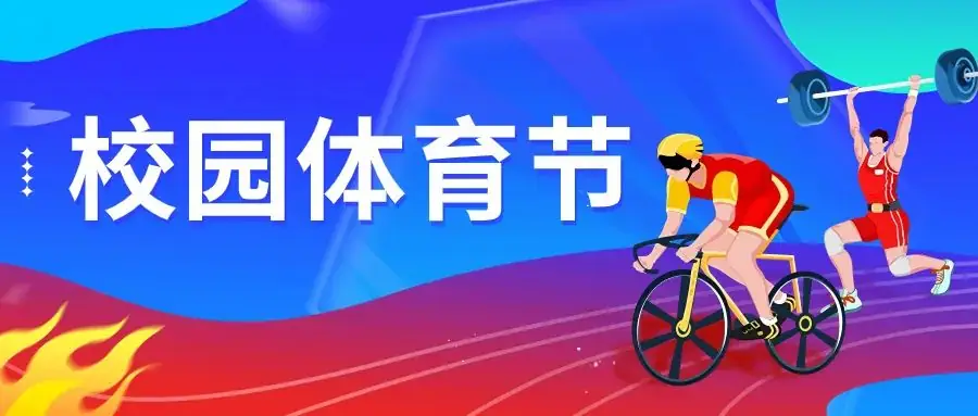 充盈心灵 助力高考 | 热烈欢迎宋英教授莅临我校指导心理健康教育工作-第27张图片-四季读书网