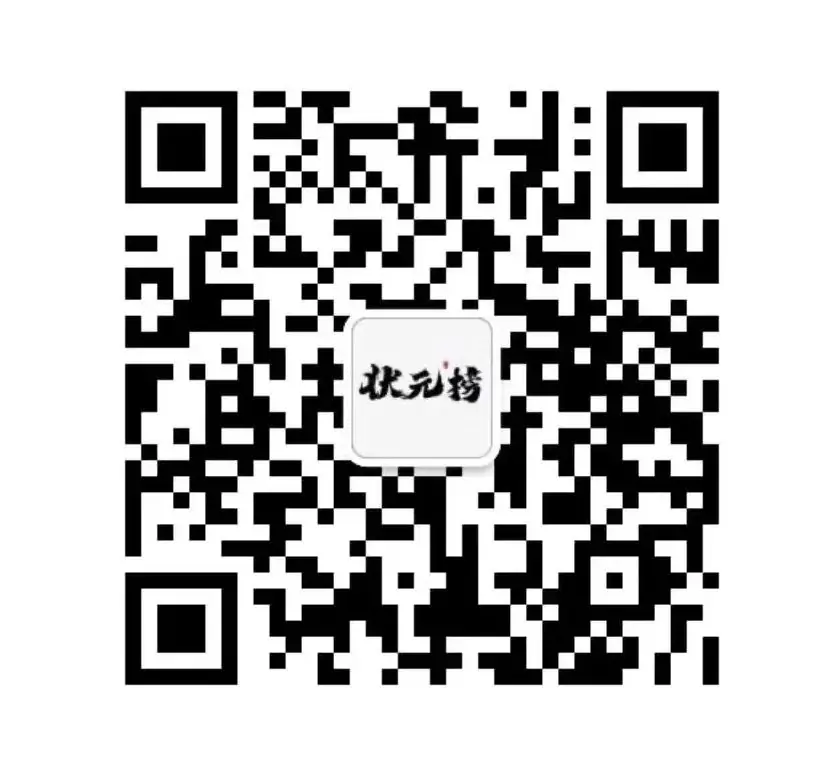 24年高考语文和英语评分细则!这样复习,高考再提30分!-第4张图片-四季读书网 24年高考语文和英语评分细则!这样复习,高考再提30分!-第4张图片-四季读书网