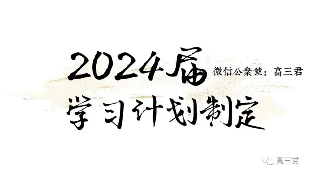 2024高考 | 热点问答④:江西省新高考录取批次怎么设置?还分不分一本、二本?-第2张图片-四季读书网