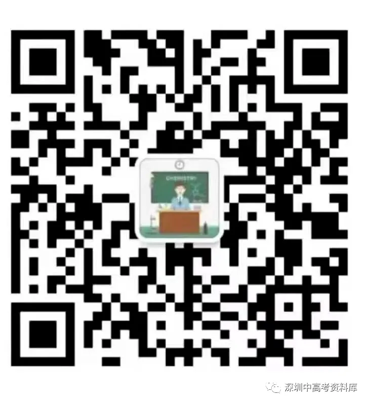 2024年广东省广州市海珠区中考一模语文试题-第9张图片-四季读书网 2024年广东省广州市海珠区中考一模语文试题-第9张图片-四季读书网
