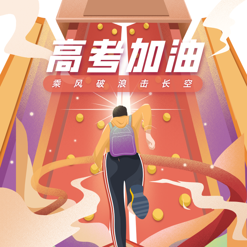 2024高考 ▏热点问答①:江西新高考“新”在哪?一起来看变化-第14张图片-四季读书网