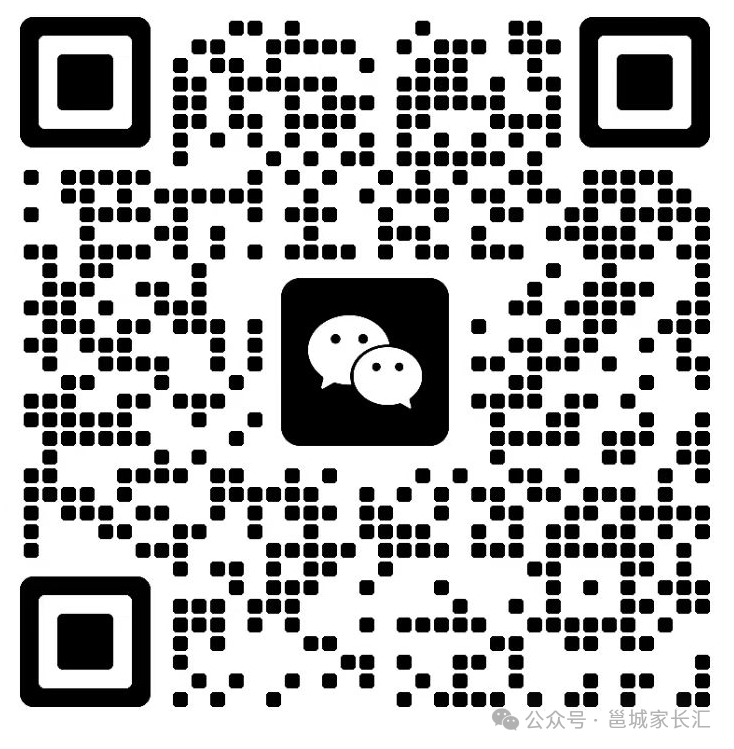 2024南宁中考成绩公布后,怎么选择和填报高中?-第6张图片-四季读书网