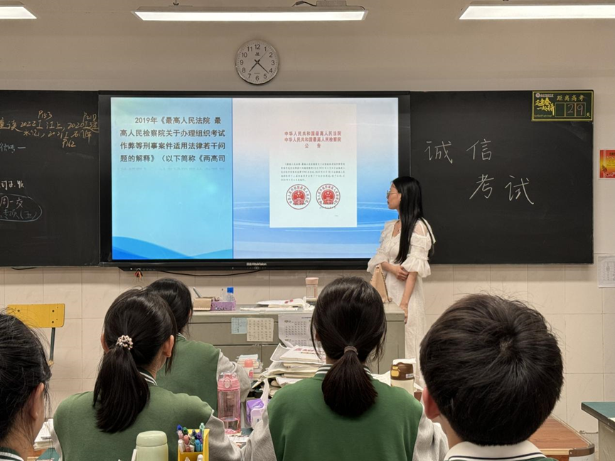 夯实诚信教育  共筑高考公平-第6张图片-四季读书网