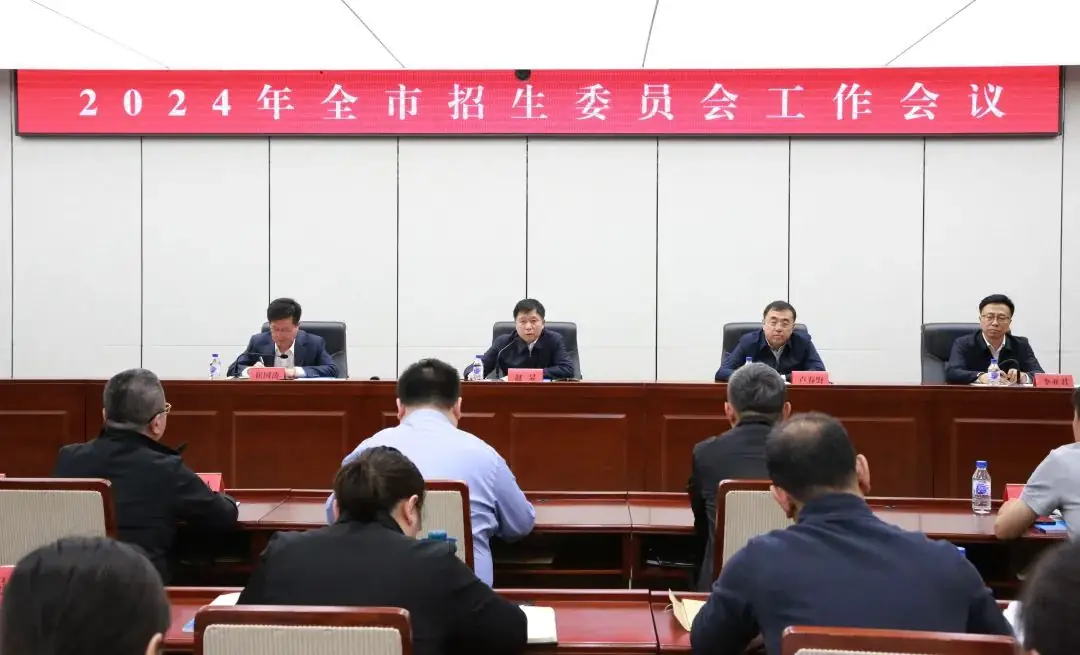 今年中考竞争多激烈?官方公布:九年级考生7.54万人-第1张图片-四季读书网