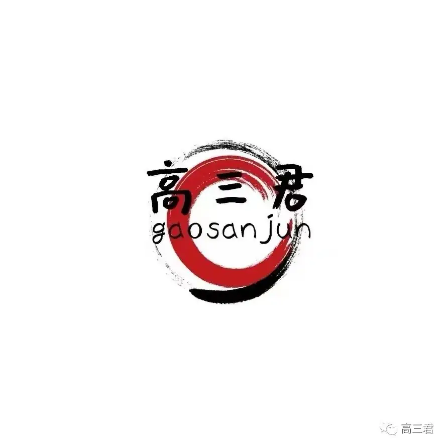 2024高考 | 热点问答④:江西省新高考录取批次怎么设置?还分不分一本、二本?-第14张图片-四季读书网