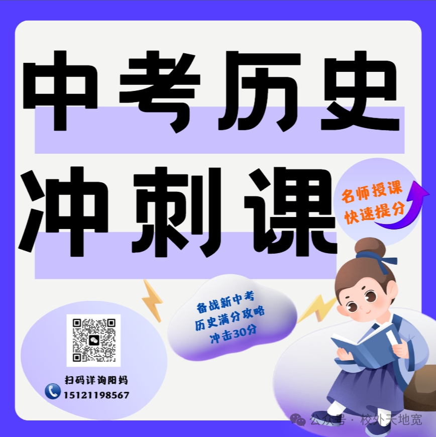 中考 | 本周末两场重要考试:2024上海中考理化实验操作及外语听说测试!多区发布跨区考生注意事项~-第17张图片-四季读书网