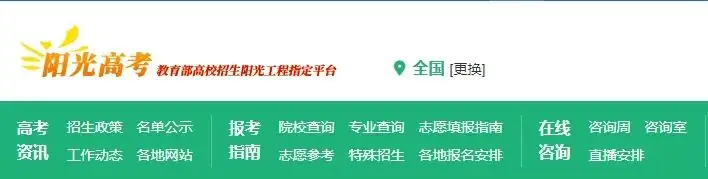 2024高考 ▏热点问答①:江西新高考“新”在哪?一起来看变化-第7张图片-四季读书网