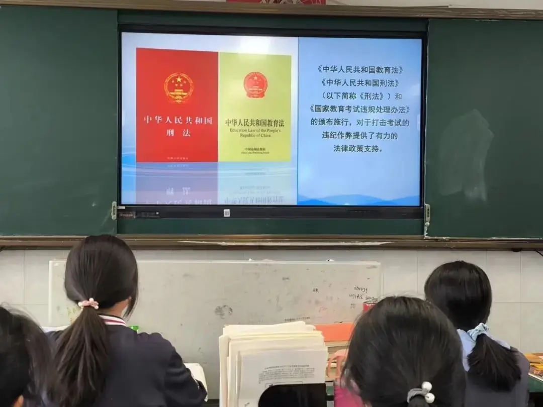 夯实诚信教育  共筑高考公平-第11张图片-四季读书网