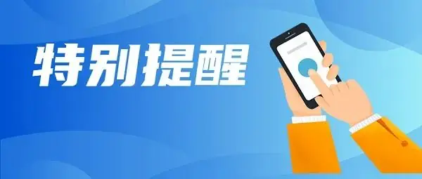 2024高考 ▏热点问答①:江西新高考“新”在哪?一起来看变化-第11张图片-四季读书网