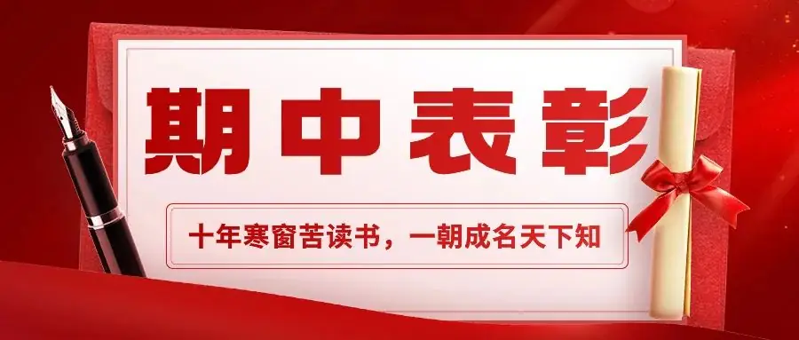 充盈心灵 助力高考 | 热烈欢迎宋英教授莅临我校指导心理健康教育工作-第23张图片-四季读书网