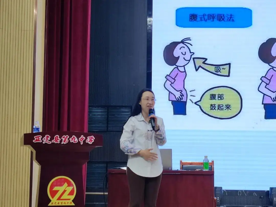 正定九中|心理赋能 “赢”接中考——中考考前心理辅导专题讲座-第4张图片-四季读书网 正定九中|心理赋能 “赢”接中考——中考考前心理辅导专题讲座-第4张图片-四季读书网