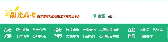【新高考】 ▏热点问答①:江西新高考“新”的变化-第6张图片-四季读书网