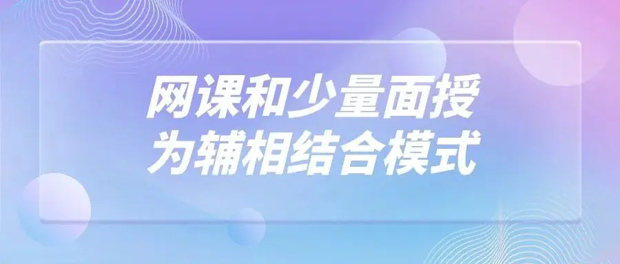 云南成人高考线下面授时间多吗?-第2张图片-四季读书网 云南成人高考线下面授时间多吗?-第2张图片-四季读书网