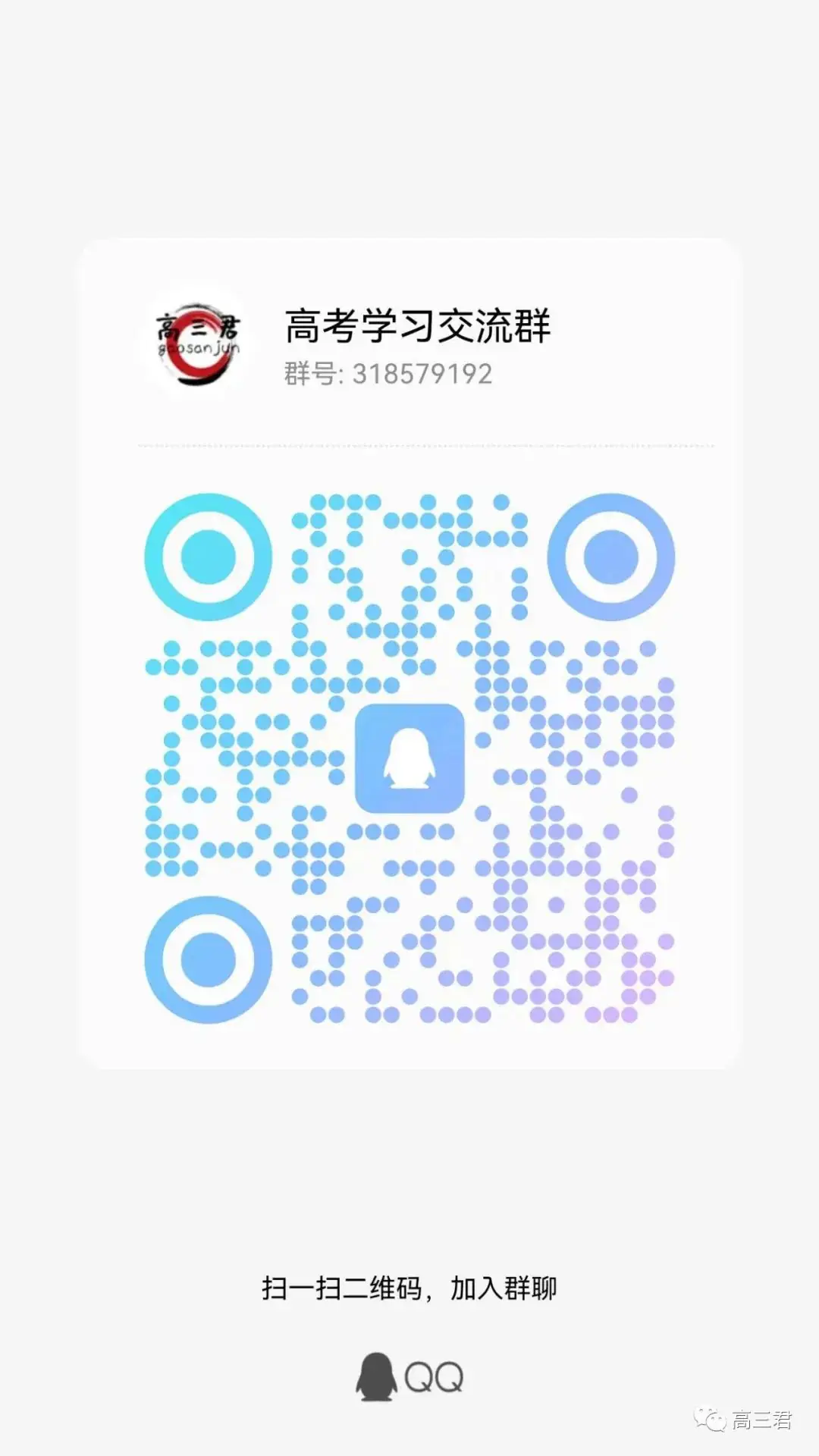 2024高考 | 热点问答④:江西省新高考录取批次怎么设置?还分不分一本、二本?-第4张图片-四季读书网